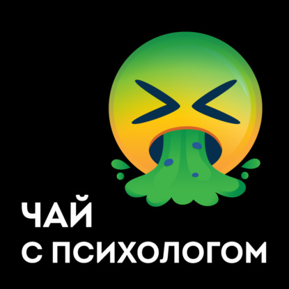 Скачать книгу Похудение. Вызывание рвоты при булимии и анорексии.