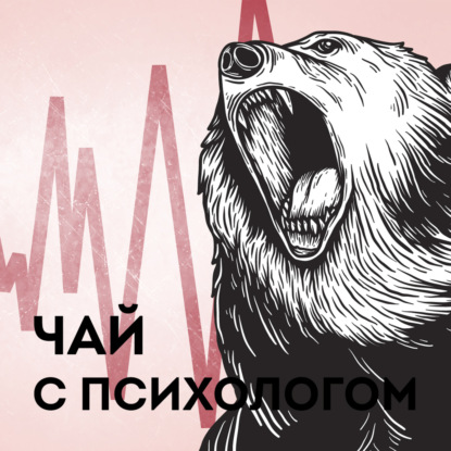 Скачать книгу Страхи. ВСД и панические атаки.