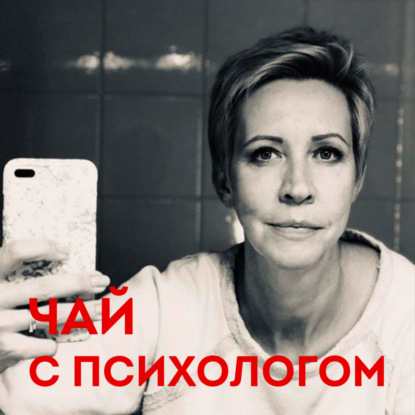 Скачать книгу Стрессы, болезни, воспитание. Татьяна Лазарева