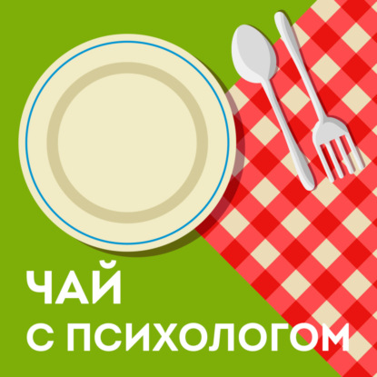 Скачать книгу Топ 5 бесполезных диет. Как худеть не нужно