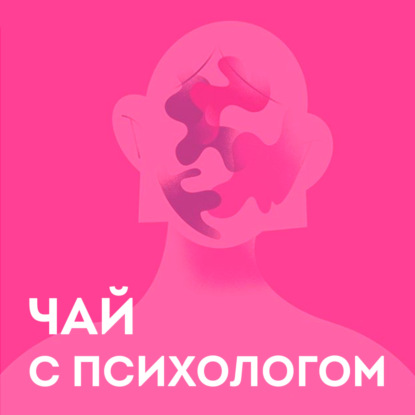 Скачать книгу Принятие своей внешности. Я жила «без лица»