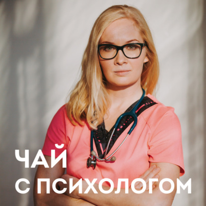 Скачать книгу Проблемы с дыханием, ковид и здоровье легких. С пульмонологом Еленой Орловой