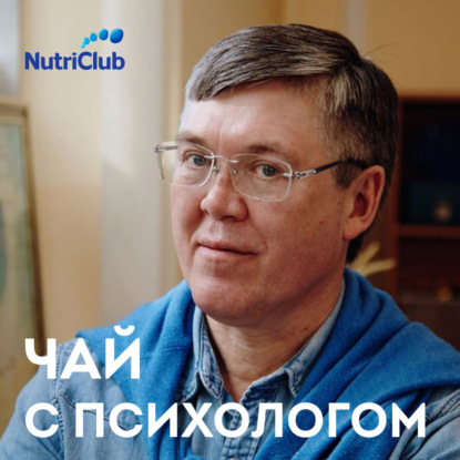 Скачать книгу Послеродовая депрессия. С доктором наук Вячеславом Дубыниным