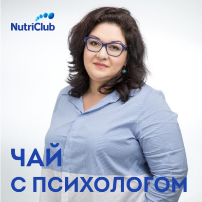 Скачать книгу Родительские страхи. С педиатром Рабият Зайниддиновой