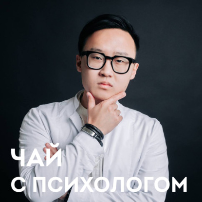 Скачать книгу Гормоны, вес, питание, здоровье. С эндокринологом Станиславом Ханом