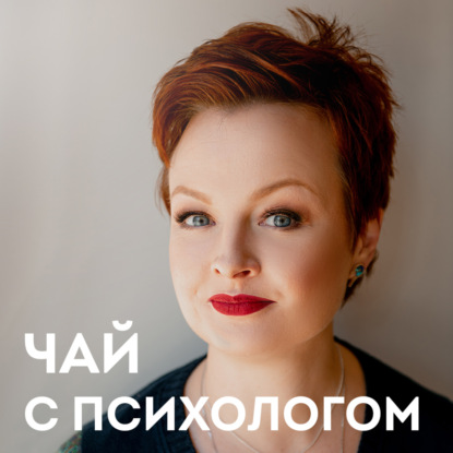 Скачать книгу Научпоп литература и издательская кухня изнутри. С издателем Ириной Гусинской