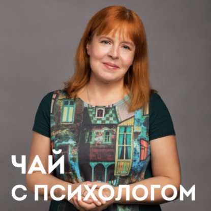 Скачать книгу Деменция и болезнь Альцгеймера. С доктором медицинских наук Ириной Преображенской