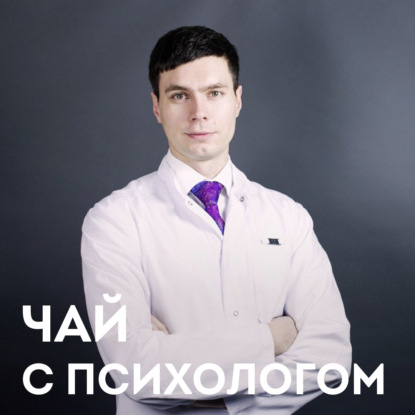 Скачать книгу Аллергия. Причины, последствия, лечение. С аллергологом-иммунологом Анатолием Бала