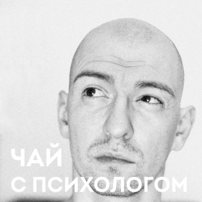 Скачать книгу Отвечаю на вопросы и разбираю кейсы слушателей