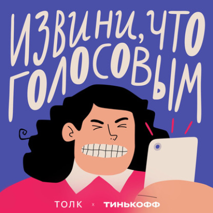 Скачать книгу Кыргызстан: кражи невест, феминизм и операция «пакет»