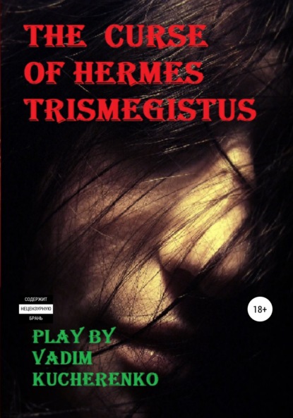 Скачать книгу The Curse of Hermes Trismegistus