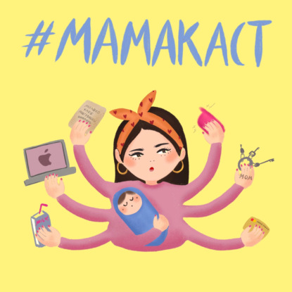 Скачать книгу Мамакаст