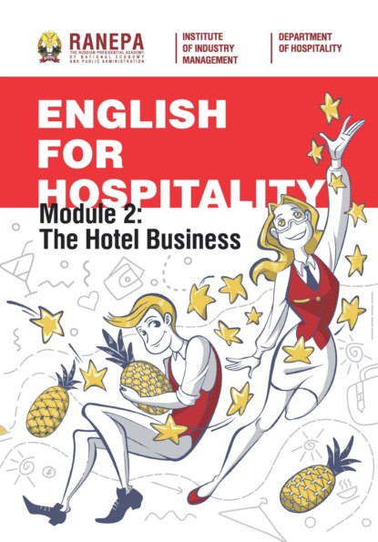 Скачать книгу Английский язык для гостеприимства. Модуль 2: Гостиничный бизнес / English for Hospitality. Module 2: The Hotel Business