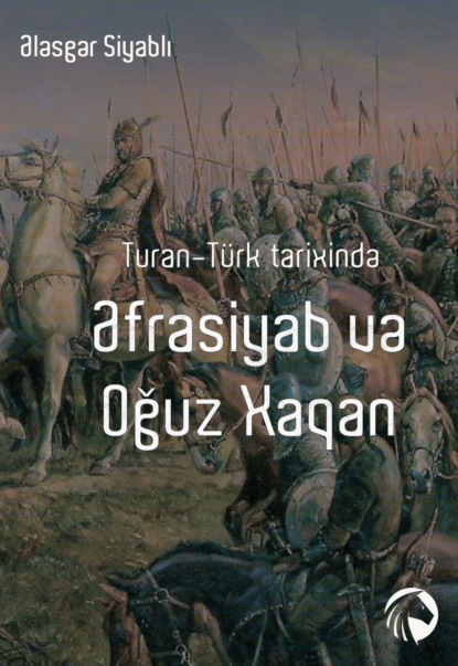 Скачать книгу Turan-Türk tarixində Əfrasiyab və Oğuz Xaqan