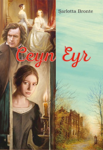 Скачать книгу Ceyn Eyr
