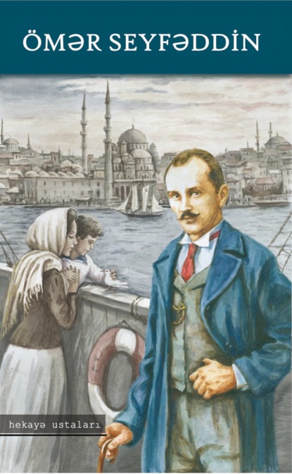 Скачать книгу Hekayələr