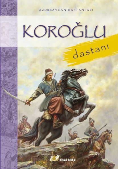 Скачать книгу Koroğlu