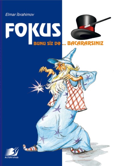 Скачать книгу Fokus