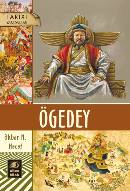 Скачать книгу Ögedey