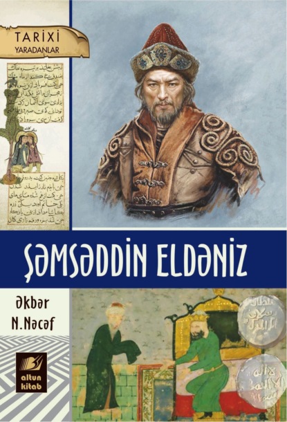 Скачать книгу Şəmsəddin Eldəniz