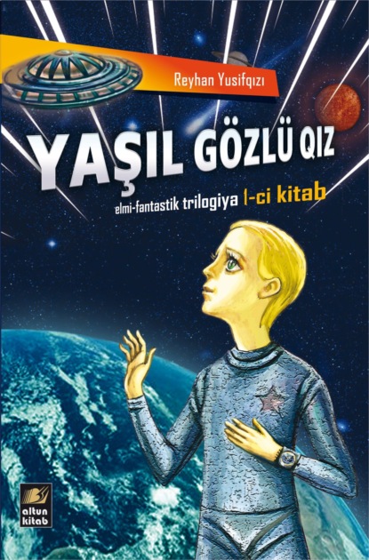 Скачать книгу Yaşıl gözlü qız