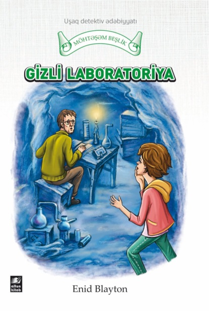 Скачать книгу Gizli laborotoriya