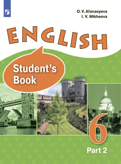 Скачать книгу Английский язык. 6 класс. Часть 2