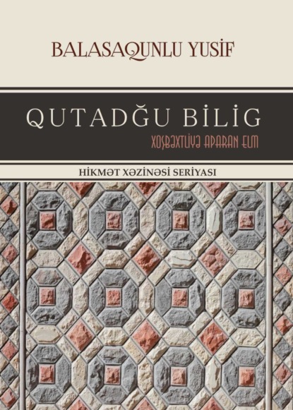 Скачать книгу Qutadğu bilig