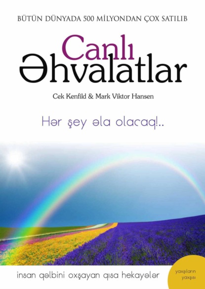 Скачать книгу Canlı əhvalatlar