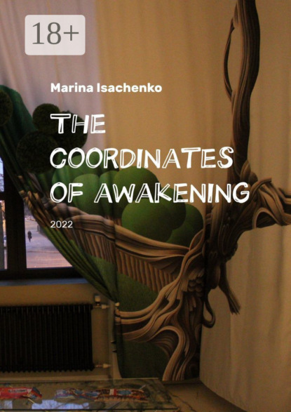 Скачать книгу The coordinates of awakening. 2022