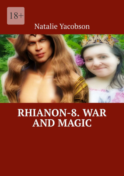 Скачать книгу Rhianon-8. War and Magic