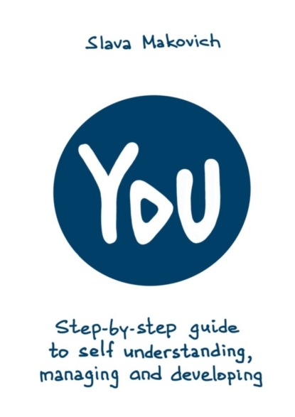 Скачать книгу You. Step-by-step guide to self understanding, managing and developing