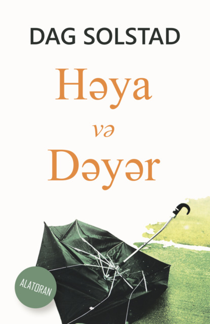 Скачать книгу Həya və Dəyər