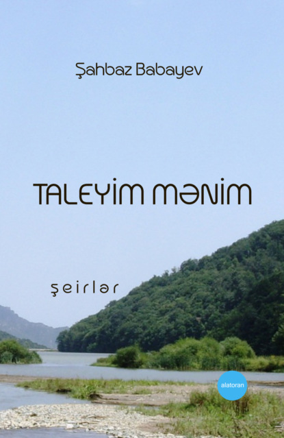 Скачать книгу Taleyim mənim