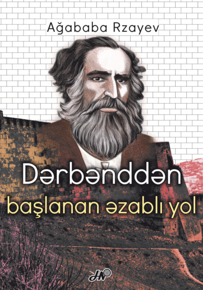 Скачать книгу Dərbənddən başlanan əzablı yol