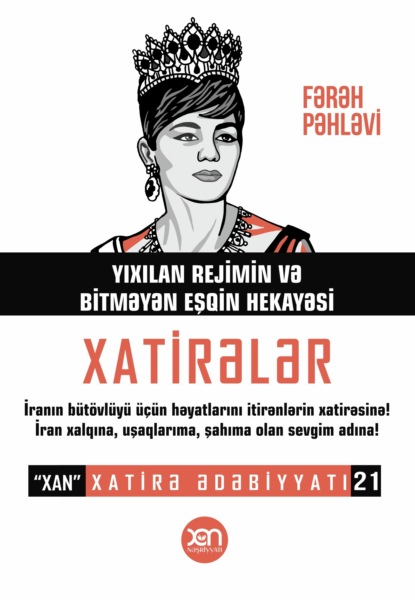 Скачать книгу Xatirələr. Yıxılan rejimin və bitməyən Eşqin hekayəsi
