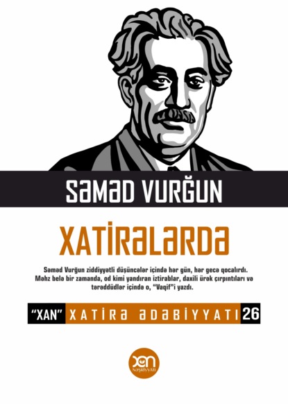 Скачать книгу Səməd Vurğun xatirələrdə