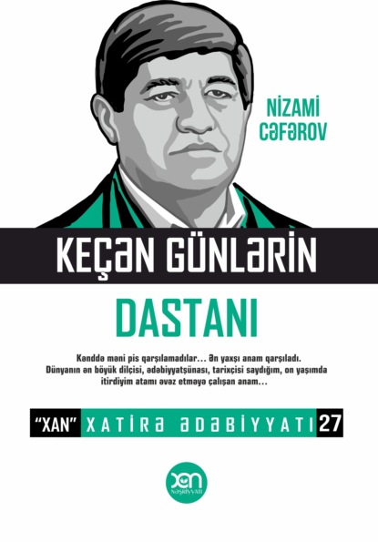 Скачать книгу Keçən günlərin dastanı