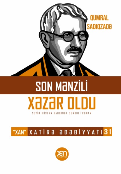 Скачать книгу Son mənzili Xəzər oldu 