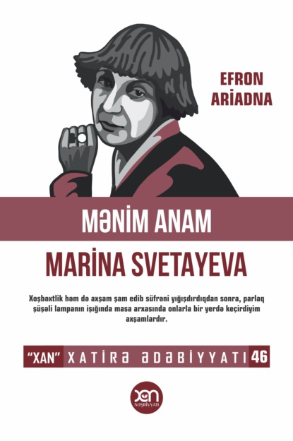 Скачать книгу Mənim anam – Marina Svetayeva 