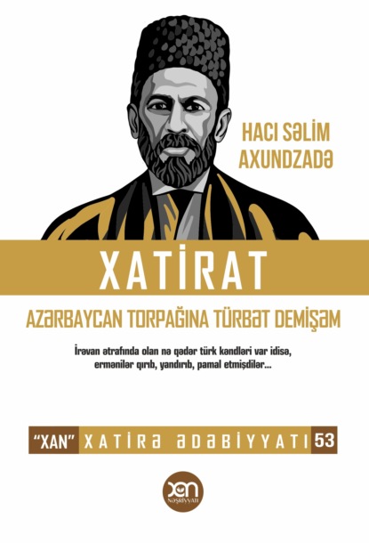 Скачать книгу Xatirat