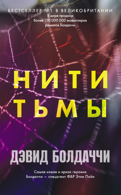 Купить книгу онлайн Лавр Евгений Водолазкин в формате пдф.