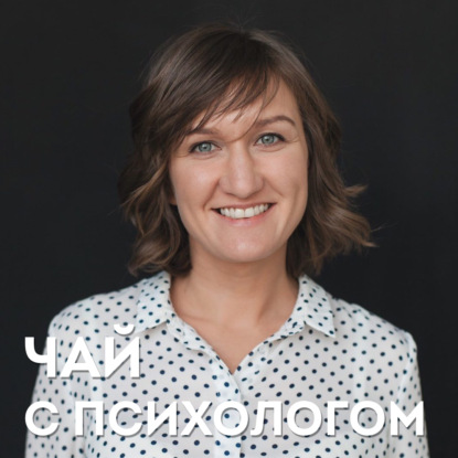 Скачать книгу Как взрослым учиться быстрее и эффективнее. С Ренатой Гизатулиной