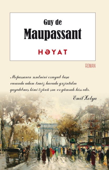Скачать книгу Həyat