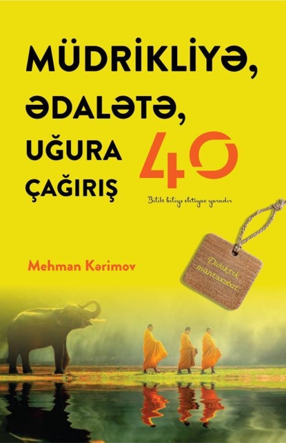 Скачать книгу Müdrikliyə ədalətə uğura 40 çağırış /müntəxabat/