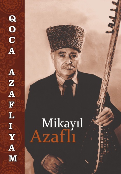 Скачать книгу Qoca Azaflıyam