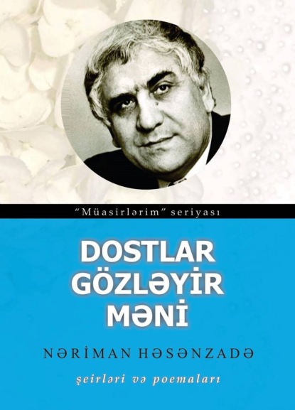 Dostlar gözləyir məni / Şeirləri və Poemaları