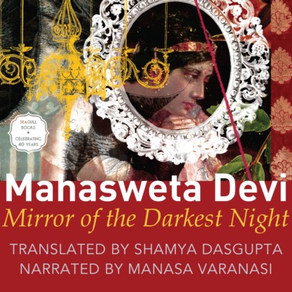 Скачать книгу Mirror of the Darkest Night (Unabridged)