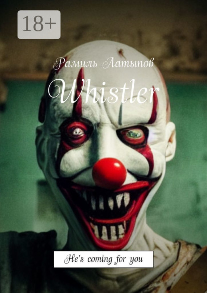 Скачать книгу Whistler. He’s coming for you