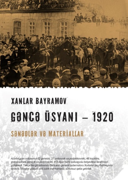 Скачать книгу Gəncə üsyanı-1920